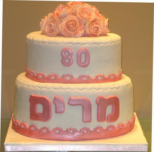 עוגות מקושטות בעיצוב אישי