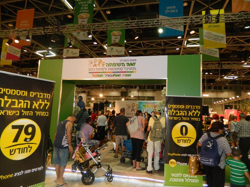 כניסה