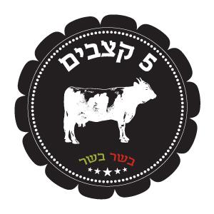 5 קצבים