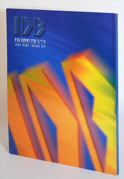 דוחו"ת כספיים