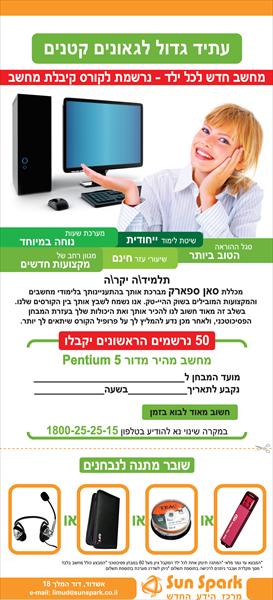 פלאיר