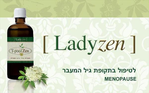 LADY ZEN לטיפול בתקופת גיל המעבר