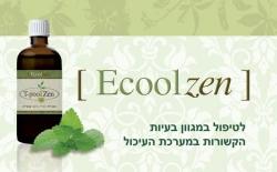 ECOOL ZEN לטיפול בבעיות הקשורות במערכת העיכול