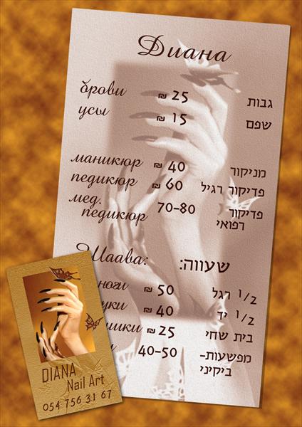 כרטיסי ביקור דף מכירון