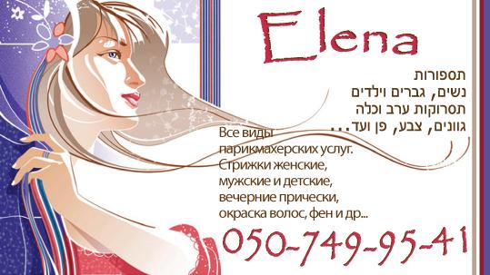 כרטיס ביקור