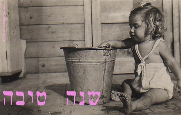כרטיס ברכה