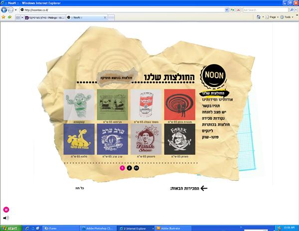 אתר אינטרנט