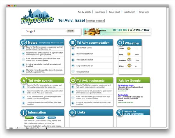 triptouch website