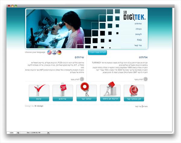 digitek website