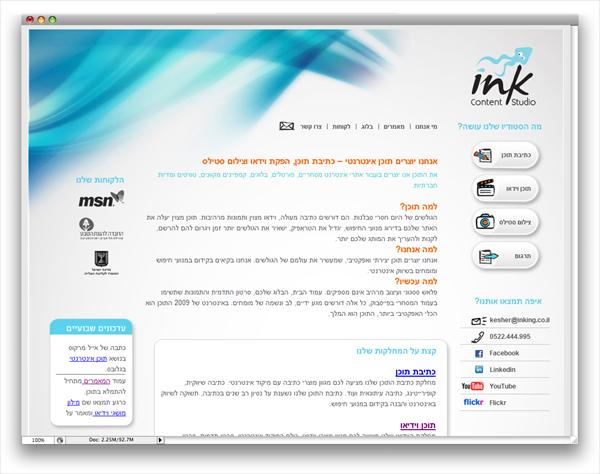 inking website