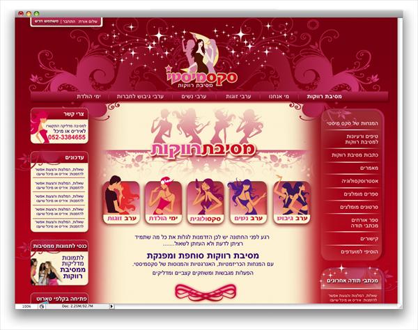 sexmisty website