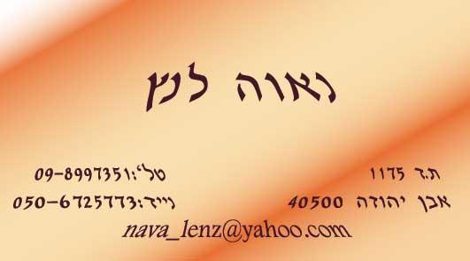 כרטיס ביכור