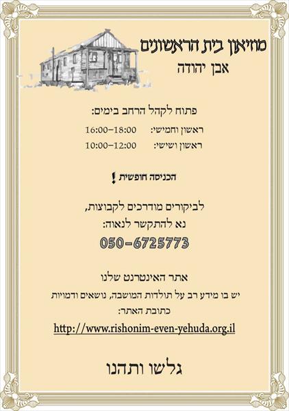 ברושור