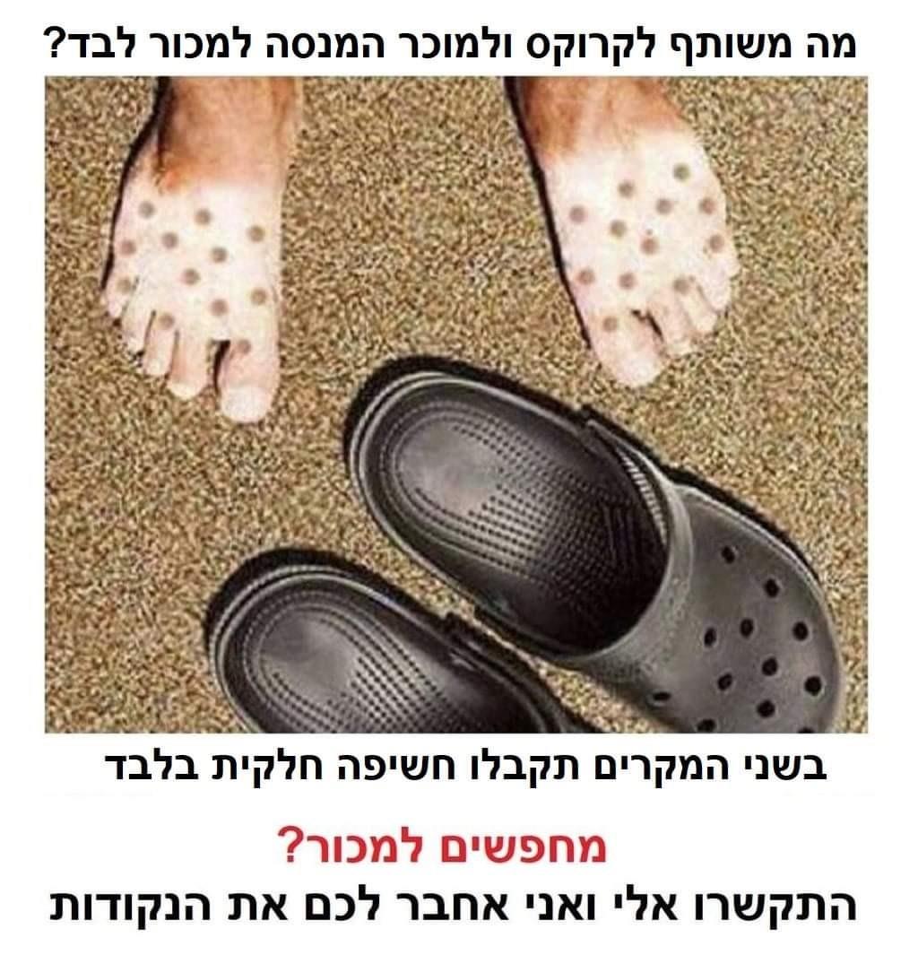 יסמאו נדלן