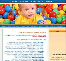 בניית אתר אינטרנט