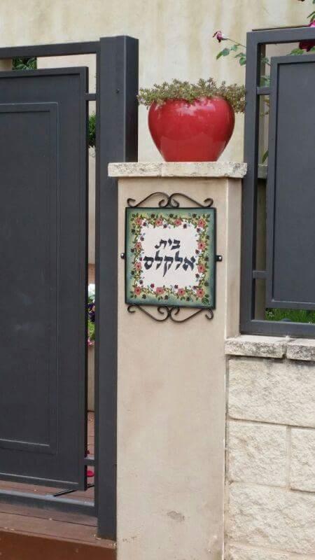 שילוט כניסה