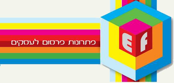 תסריט לסרטי תדמית