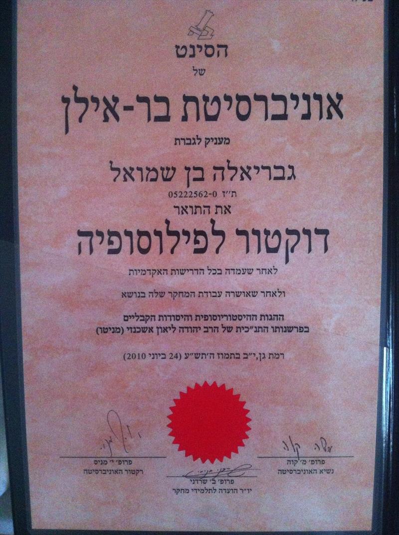 תעודות