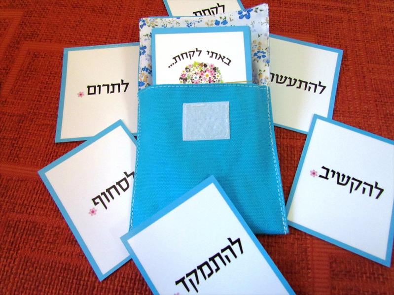 קלפי באתי לקחת