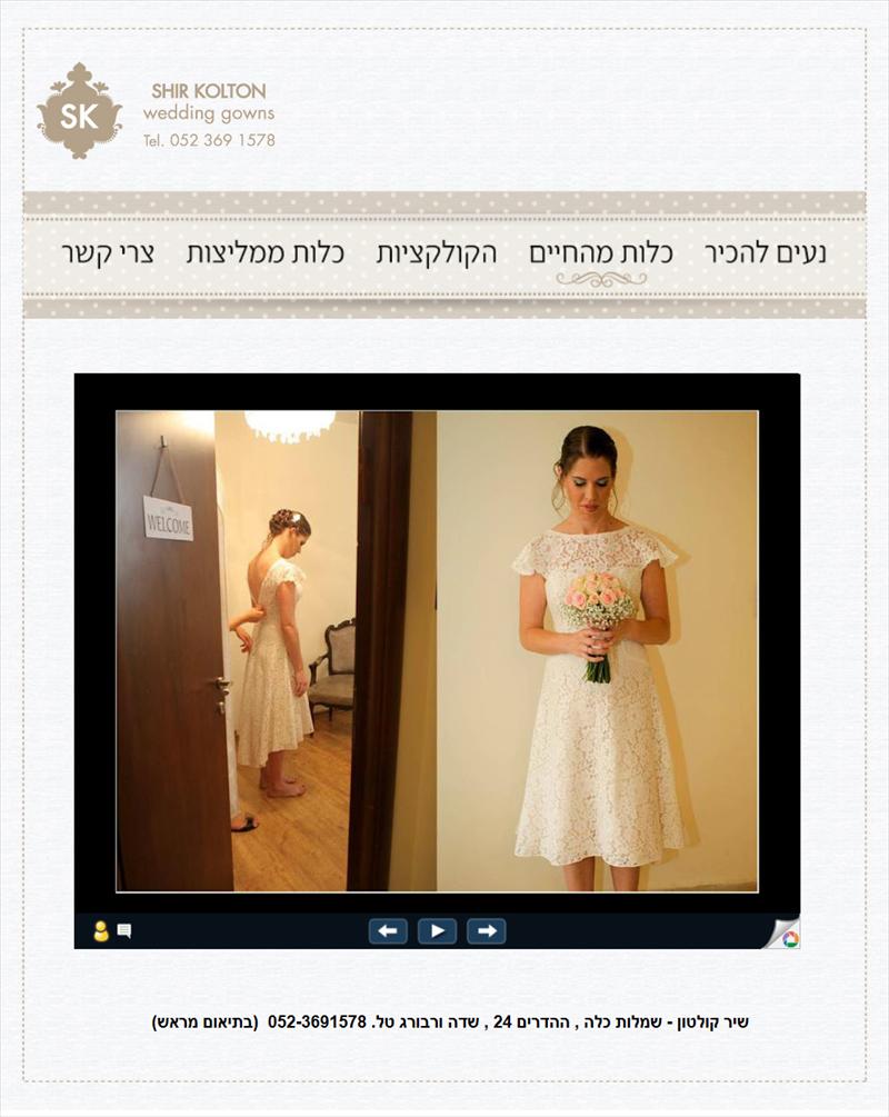 מיני סייט בפייסבוק לעסקים