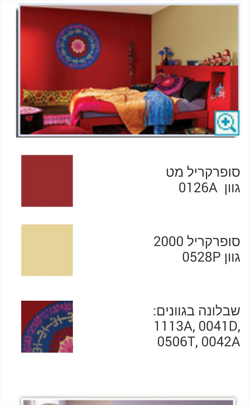עיצוב לדוגמא