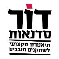 סדנאות משחק - לא רק לשחקנים