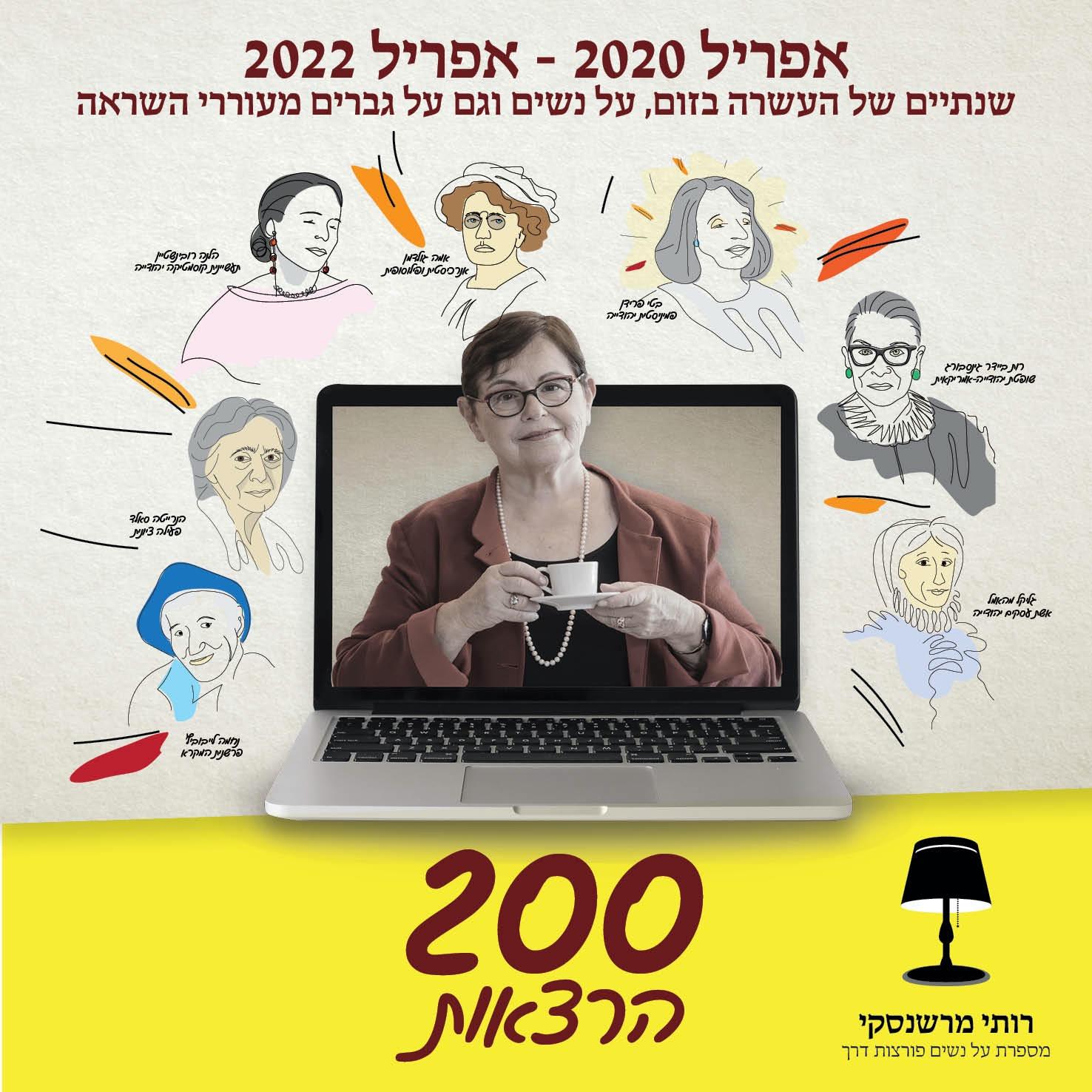 הרצאות בזום