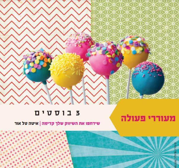כתיבת מגנט לידים