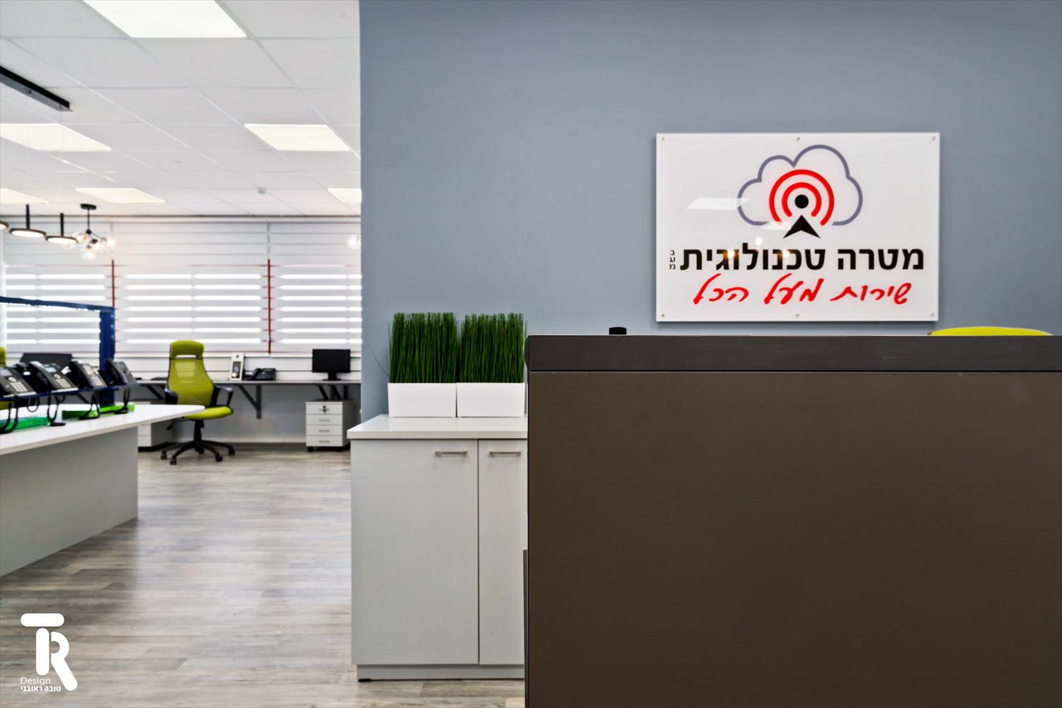 משרדי חברת תקשורת