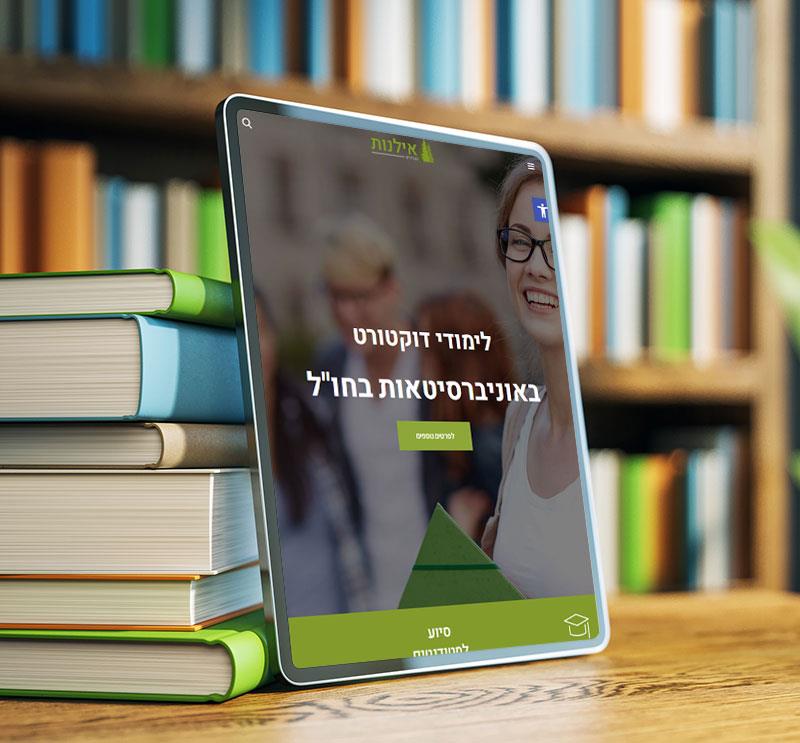 אתרי תדמית