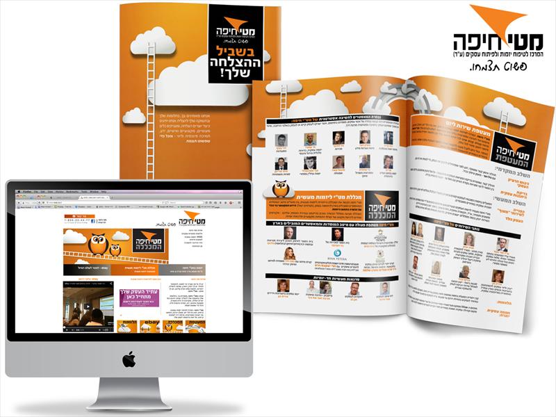 שפת המותג למט"י חיפה