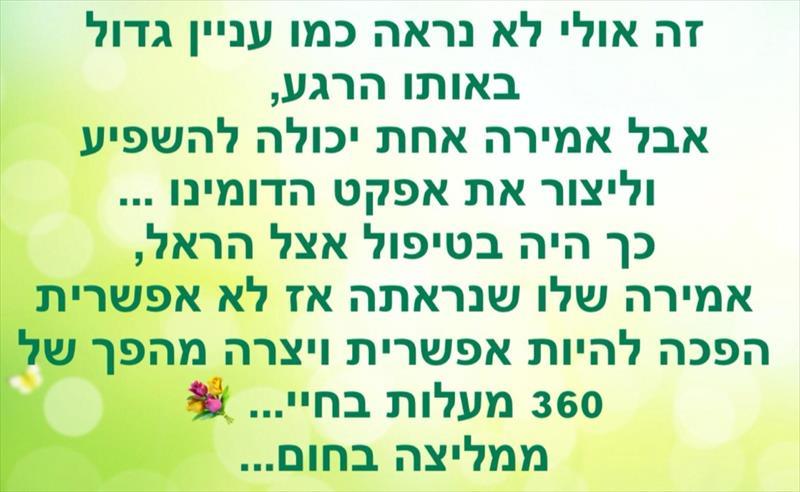 חוות דעת