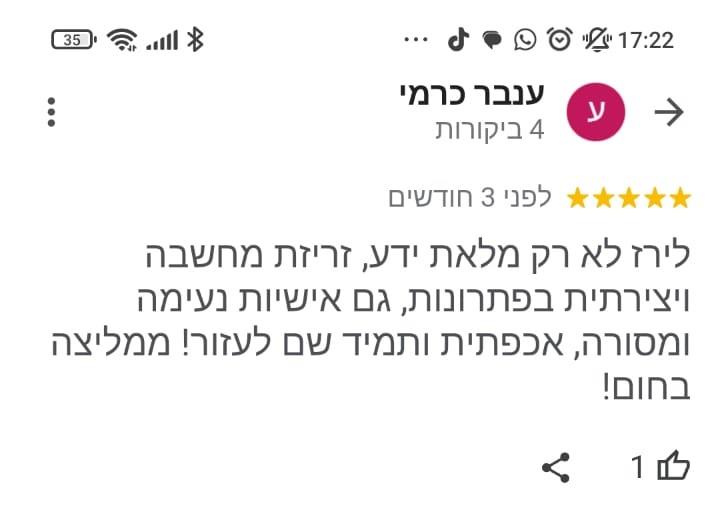 חוזים מסחריים