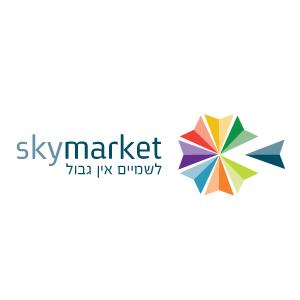 Sky Market  השמים אין הגבול