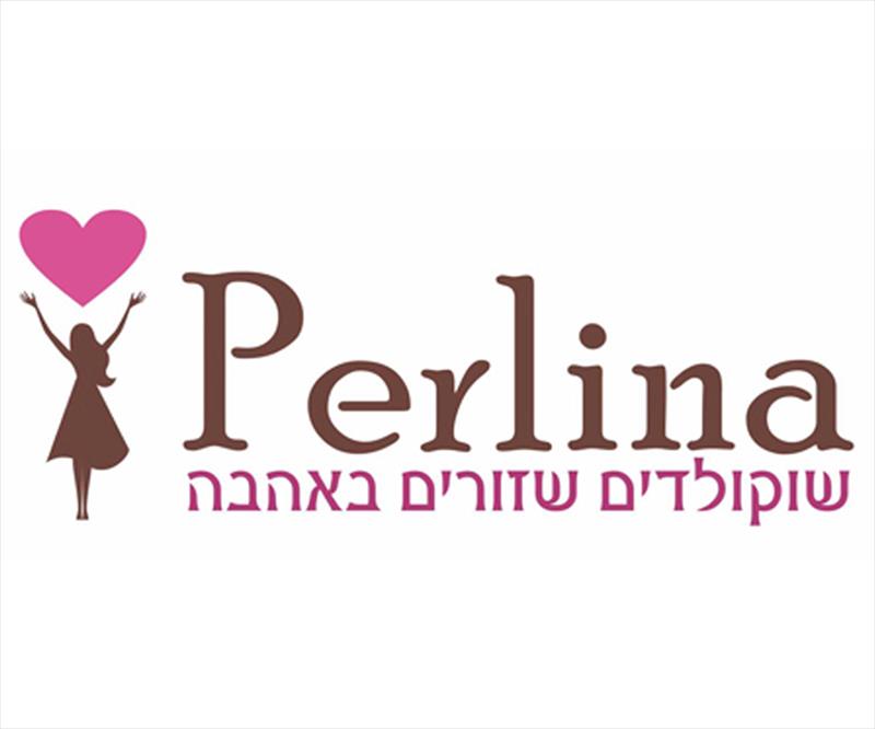עיצוב לוגו לפרלינה - זרים מתוקים