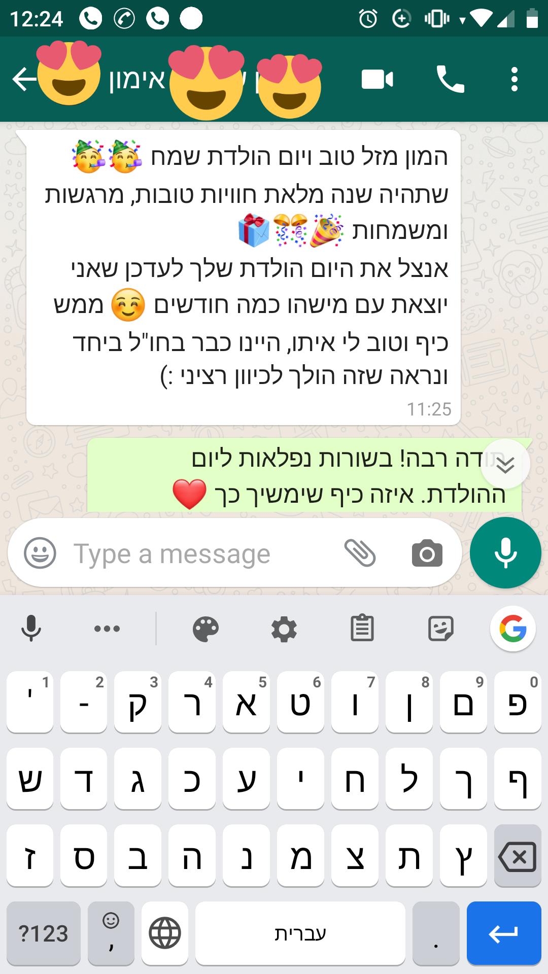 לילך