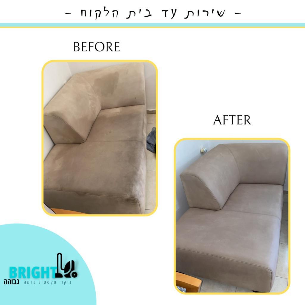 ניקוי ספות