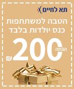 עיצוב קופון דיגיטלי