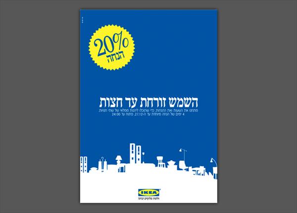עיצוב מודעה 2