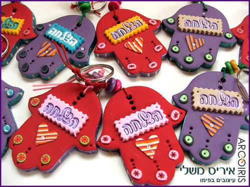 קישוטי הצלחה לבוגרי גני ילדים