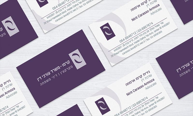 מיתוג - משרד עו״ד קרסו