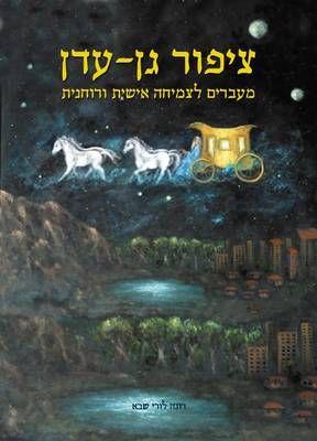 ספרים