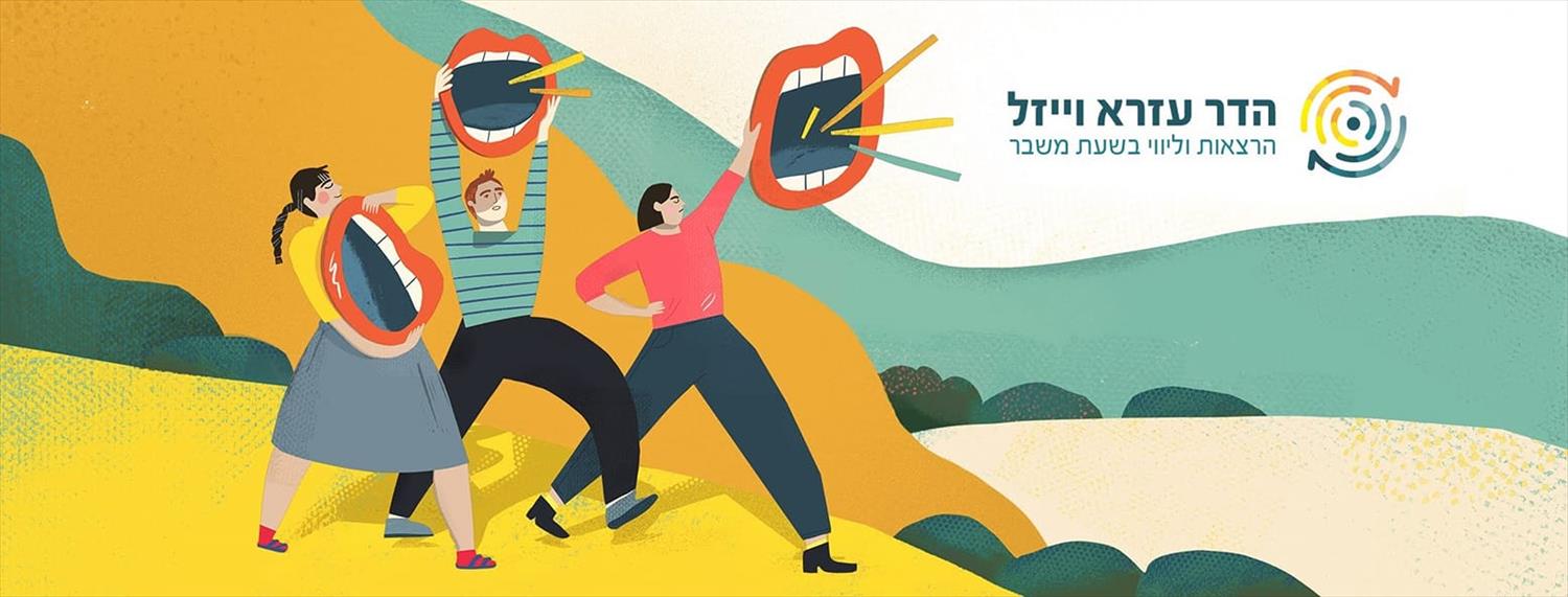 ליווי הקמת עסק פיתוח שירותים ומיתוג