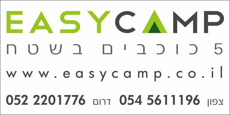 מדבקות לרכב