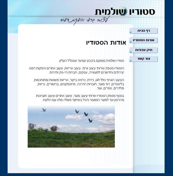 מערכת ניהול לאתרים