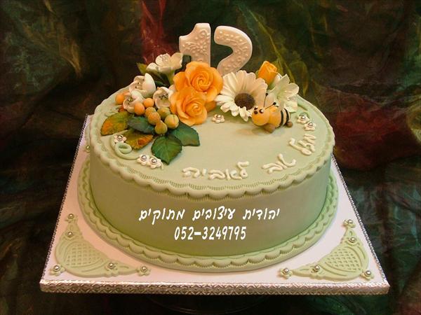 עוגה מעוצבת לבת מצווה