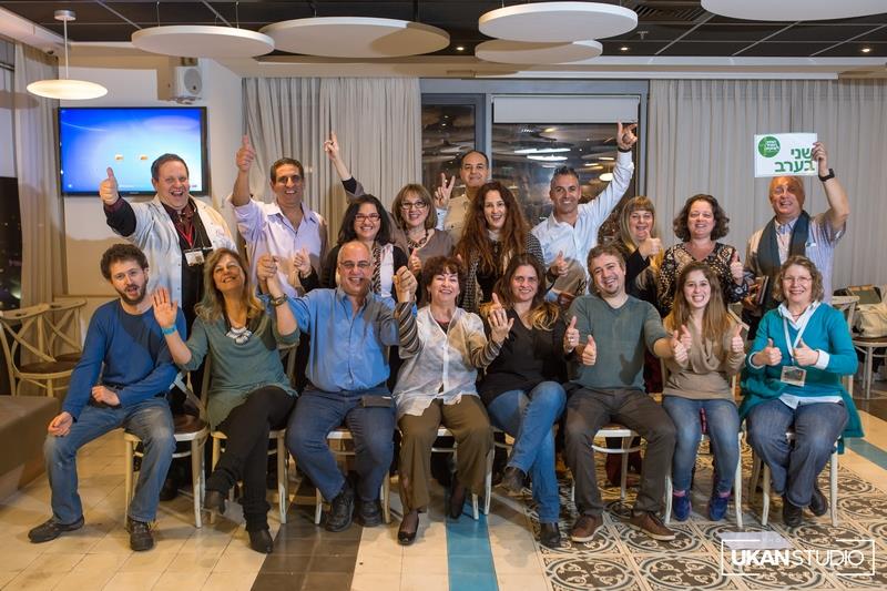 קב הנתיב המהיר