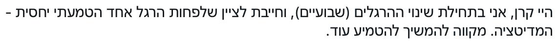 עדויות ממשתתפי הסדנה