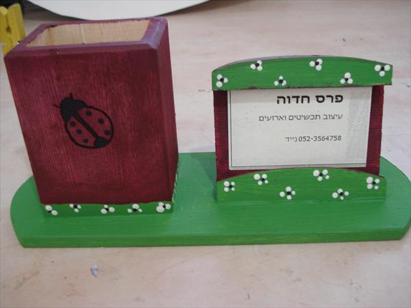 מתקן לכרטיסי ביקור+עיטים
