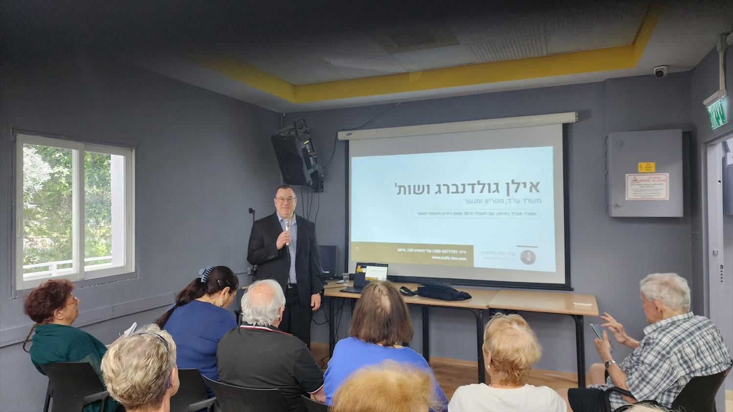 הרצאה בקהילה